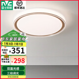 雷士（NVC） led吸顶灯主卧次卧室灯温馨吸顶灯饰灯具大气现代简约浪漫吸顶灯 【映雪-白金】三色36瓦卧室圆灯