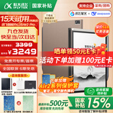 科大讯飞智能办公本Air2 Pro电子书阅读器air2电纸书8.2英寸墨水屏电子笔记本会议记录本语音转文字MT33 智能办公本Air2 Pro丨大象灰【京仓速发】 讯飞星火*Deepseek双擎驱动