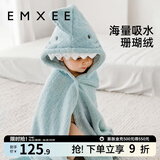嫚熙（EMXEE）婴儿浴巾儿童宝宝斗篷浴袍新生儿珊瑚绒洗澡连帽包巾速干125*80cm 鲨鱼【7A抗菌】