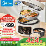 美的（Midea）鸳鸯电压力锅4升双胆高压电饭锅 家用全自动智能预约开盖煮小米粥炖汤MY-4KK05电饭煲4-6人