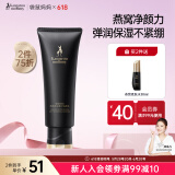 袋鼠妈妈燕窝鲜润滋养臻颜洁颜霜准孕妇护肤品准孕妇化妆品准孕妇洗面奶