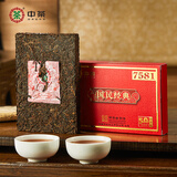 中茶普洱茶50周年版7581砖茶250g 国民经典版熟普经典标杆配方