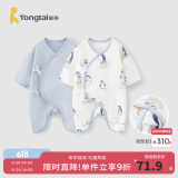 童泰婴儿连体衣新生儿衣服四季0-6月初生宝宝哈衣爬服纯棉内衣2件装 郊游企鹅（四季款） 66cm (建议3-6个月身高60-68cm)