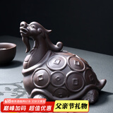 唐丰功夫小子茶宠泡茶摆件茶具配件懒人紫砂 不含公杯 紫泥-龙龟 36