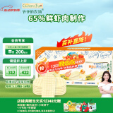 爷爷的农场婴幼儿原味鲜虾片宝宝零食儿童零食39g*3盒 送礼礼盒 