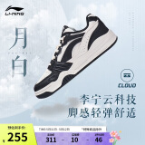 李宁月白丨2025春季男鞋板鞋厚底增高百搭经典休闲鞋AGCS251