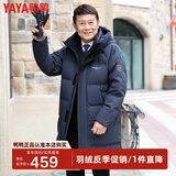 鸭鸭（YAYA）爸爸羽绒服男冬中年男士加肥大码中老年男款冬季中长款保暖外套D 藏青色 3XL