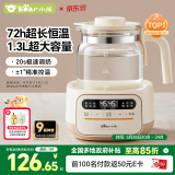 小熊（Bear）恒温水壶 恒温壶婴儿 温奶调奶器冲奶烧水壶热水壶TNQ-N12D2 1.3L
