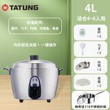 大同TATUNG台湾大同电锅无涂层不锈钢隔水蒸煮卤炖煲家庭款4到6人电饭锅TAC-10QM 10QM 11T香蕉黄 4L 不锈钢色11T 4L