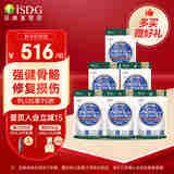 ISDG日本维骨力氨糖软骨素钙片四效合一中老年修护关节抗炎缓痛保健品 推荐【基础养护】修复软骨氨糖240粒6袋半年装
