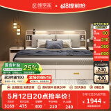臻享家 床 双人床北欧简约储物高箱床主卧婚床卧室家具 布纹白|储物床+G23床垫 1.8米*2.0米