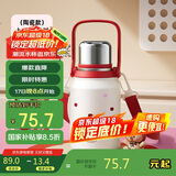 物生物（RELEA）大容量保温杯男女316L不锈钢陶瓷水杯户外杯子学生水壶泡茶杯礼物
