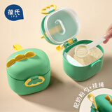葆氏婴儿奶粉盒便携奶粉盒外出零食储存罐子辅食防潮恐龙绿色400ml*1