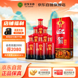 迎驾贡酒 淮南子 浓香型白酒 42度 450ml*6瓶 整箱装