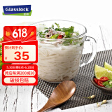 Glasslock韩国进口钢化玻璃量杯食品级耐高温微波炉刻度早餐杯500ml/GL1475