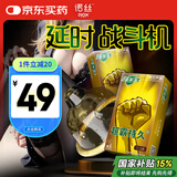 诺丝 避孕套安全套超霸持久24只 物理延时超薄套套 男女用成人用品