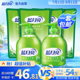 蓝月亮芦荟抑菌99.9%洗手液泡沫丰富滋润500g*2瓶+洗手液补充装500g*4袋