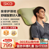 SKG颈椎按摩器热敷枕头颈部肩颈牵引拉伸脖子成人睡觉专用记忆棉按摩理疗仪端午父亲节礼物送爸爸母亲 【蓝色手提礼盒款】颈椎按摩枕P5