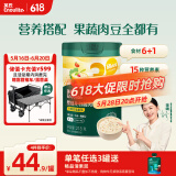 英氏婴幼儿快冲粥谷物牛肉味218g 营养即食婴儿冲泡粥宝宝辅食粥