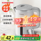 康佳（KONKA）电热水壶 304不锈钢双层防烫 1.8L大容量 保温烧水壶 暖水壶 开水壶电水瓶 KEK-W1815