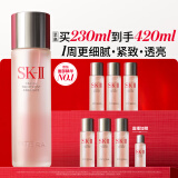 SK-II神仙水230ml精华液sk2抗皱化妆品全套护肤品套装礼盒skii生日礼物