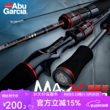 ABU GARCIA 阿布MAXX路亚竿单竿轻硬碳素鱼竿翘嘴马口竿雷强抛竿钓鱼杆 2.29m 【枪柄】ML调单竿