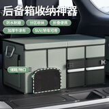 LYNN折叠收纳箱汽车后备箱收纳箱车载储物箱神器多功能牛津布整理箱