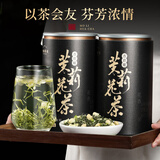 七春茉莉花茶飘雪茶叶特级自己喝冷泡茉莉绿茶中秋节送长辈礼物250g