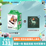 富士FUJIFILM instax立拍立得相机 3英寸相纸胶片胶卷 3寸双包+哈利波特系列相册【20张白边】 官方标配