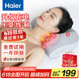 海尔（haier）颈椎按摩器腰部按摩仪按摩枕头颈部肩颈背部热敷按摩靠垫脖子腿足底全身生日新年礼物送父母男女友 【充电款】送老公老婆长辈HHZ-Y606H-Pro