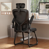 万虎电脑椅子舒服久坐家用靠背办公座椅学生学习宿舍人体工学电竞转椅 【弓形款】黑框黑网+头枕-乳胶 尼龙脚 旋转扶手