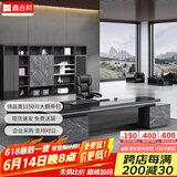 鑫合邦老板办公桌简约现代班台主管桌椅组合豪华双柜总裁经理桌办公家具 2.4米豪华双侧柜