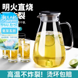 慕馨（moosen）凉水壶玻璃耐热高温防爆家用大容量水瓶凉白开水杯茶壶套装冷水壶 1800ml单壶(收藏加购得杯垫杯刷)