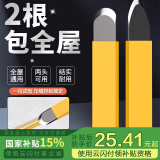 迪普尔美缝专用工具压缝片瓷砖钨钢压缝片条美缝阴阳角平缝套装家用