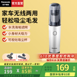松下（Panasonic）【国家补贴】车载吸尘器家用大吸力手持无线吸尘机小型便携式汽车随手吸尘器宠物毛发母亲节礼物 白色【可水洗海帕滤芯】HC10W