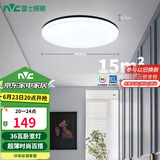 雷士（NVC）LED吸顶灯现代简约卧室书房过道阳台IP40照明包安装 如雪黑36W 