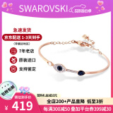 施华洛世奇（SWAROVSKI）手链恶魔之眼手镯 生日520礼物送女友时尚气质女士饰品5171991