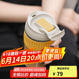 乐扣乐扣（LOCK&LOCK）咖啡杯耐热玻璃水杯子男女学生便携式双饮吸管杯随手杯500ML黄色