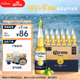 科罗娜（CORONA）特级啤酒330ml*12瓶啤酒整箱装经典拉格