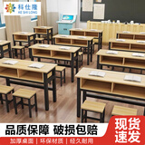 科仕隆 学校课桌椅中小学生双层课桌辅导班培训桌补习班抽屉课桌椅直销 双人桌120*40*74推荐