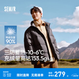 森马[明星推荐轻松羽绒系列]三防羽绒服男冬季情侣纯色外套上衣 [24款90高标绒子]黑色 灰鸭绒 L