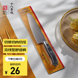 十八子作家用刀具菜刀水果刀切西瓜刀 锐意多用刀 H332-CL 