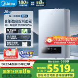 美的（Midea）无极双变频一级能效低噪冷凝燃气壁挂炉天然气采暖地暖锅炉热水器国家补贴免辅材费LL1PBD28-R53