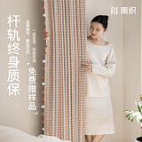南织绍兴柯桥彩虹糖豆童趣风格不透人儿童房布帘客厅卧室窗帘 糖藕 糖藕 打孔/韩式（定制联系客服）