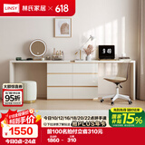 林氏家居现代简约梳妆台化妆桌OV3C【暮云灰】双人桌+六斗柜+妆镜凳+椅