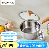 小熊（Bear）奶锅 316L不锈钢婴儿宝宝辅食锅小奶锅加厚CP-G0056-S01 16cm