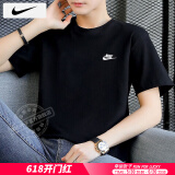 耐克（NIKE）短袖男 25夏季新款运动服装休闲健身衣纯色棉质半袖透气男士T恤 AR4999-013 2XL （185/100A）