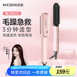 金稻直发梳夹板卷发棒内扣直板夹造型梳子 三分钟快速造型30秒速热恒温护发 生日礼物 KD380粉色