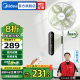 美的（Midea）电风扇落地扇轻音直流变频空气循环扇幸运草安睡风扇桌面台式立式两用风扇家用一级能效节能扇 幸运草安睡风扇Lite【直流变频电机 远程遥控】