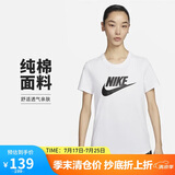耐克(NIKE)春夏女短袖T恤 纯棉 运动休闲 修身显瘦 DX7907-100 白色M